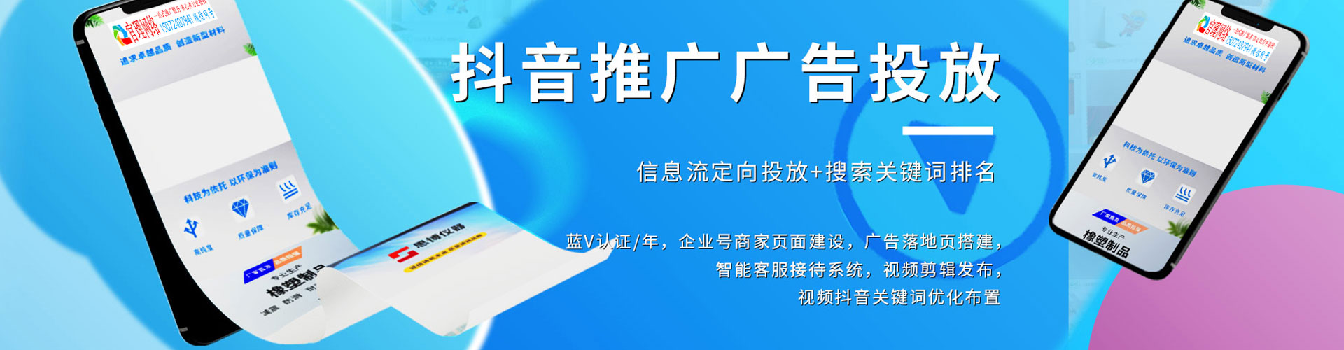 鄱阳信息流怎么做