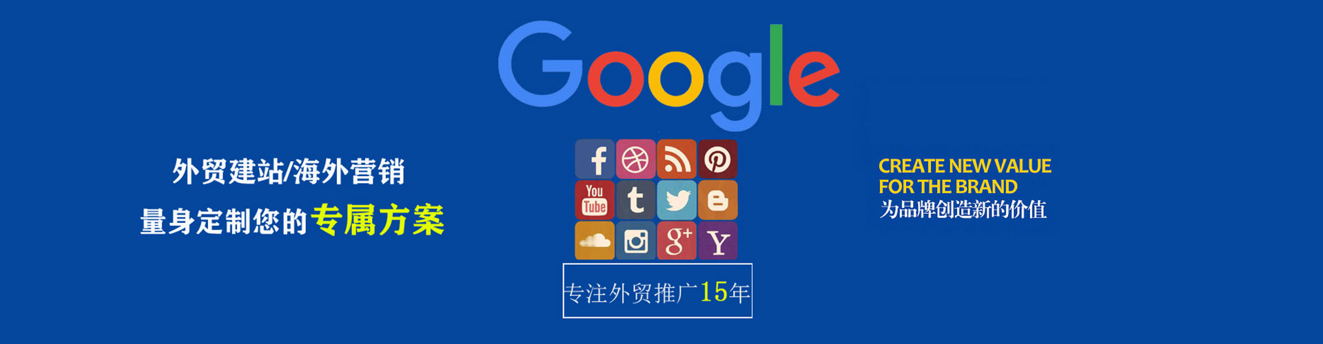 鄱阳百度竞价
