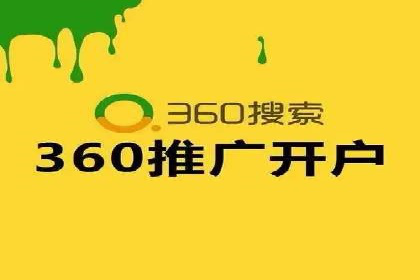 Sem优化公司成功案例：快速占领市场