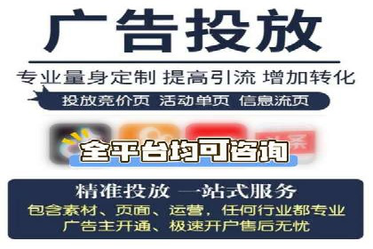 开户高返点策略案例：如何稳操胜券